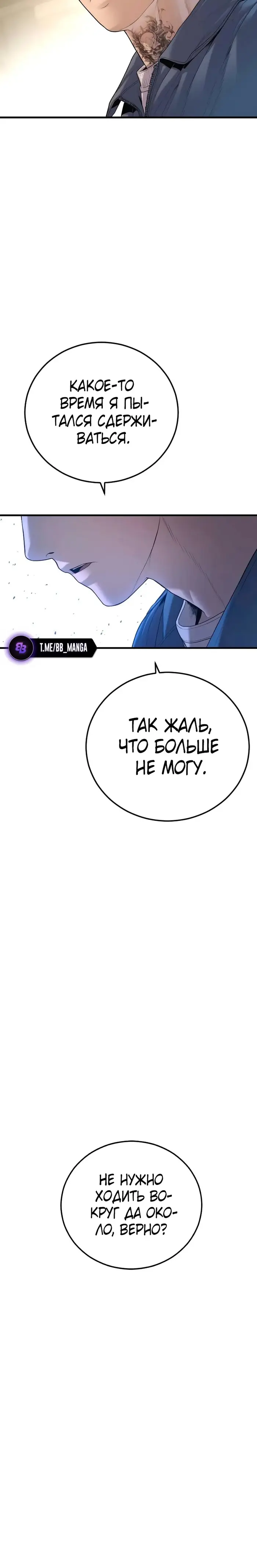 Страница 58