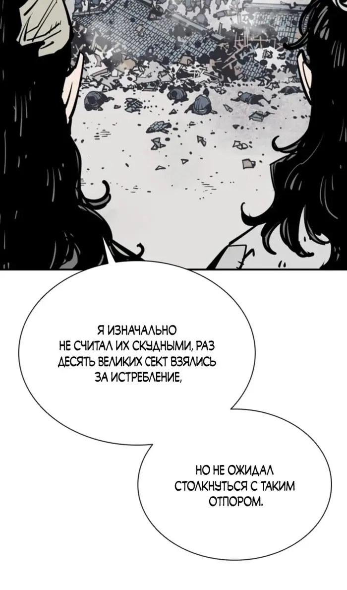 Страница 84