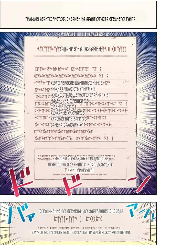 Страница 1
