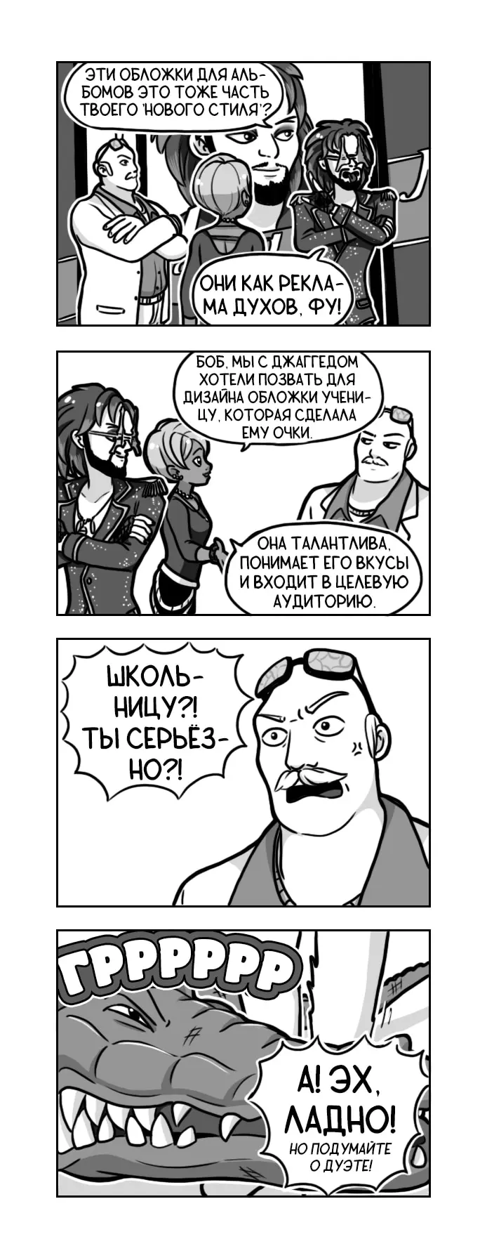 Страница 2