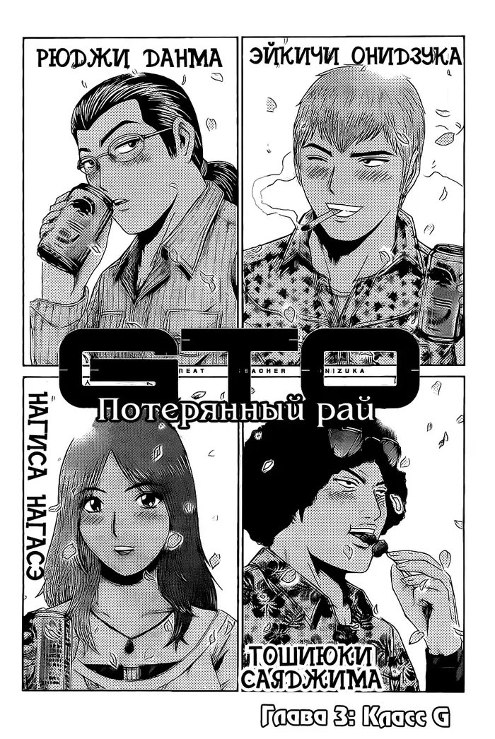 Страница 1