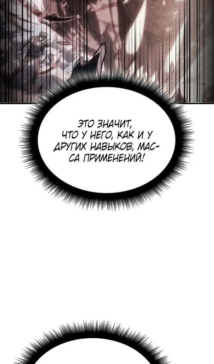 Страница 131