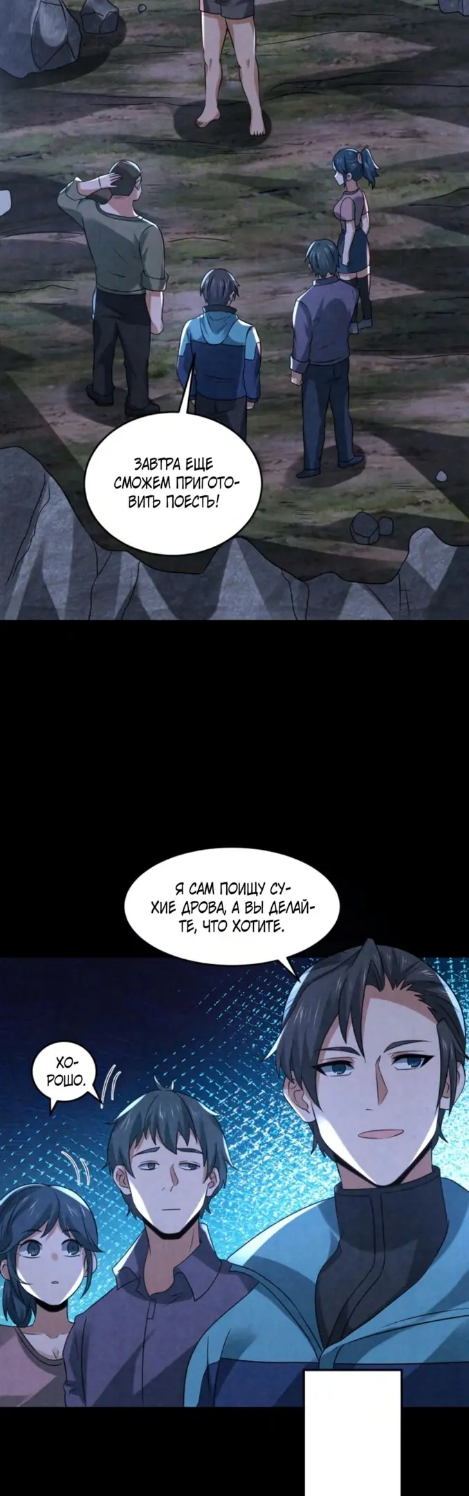 Страница 2