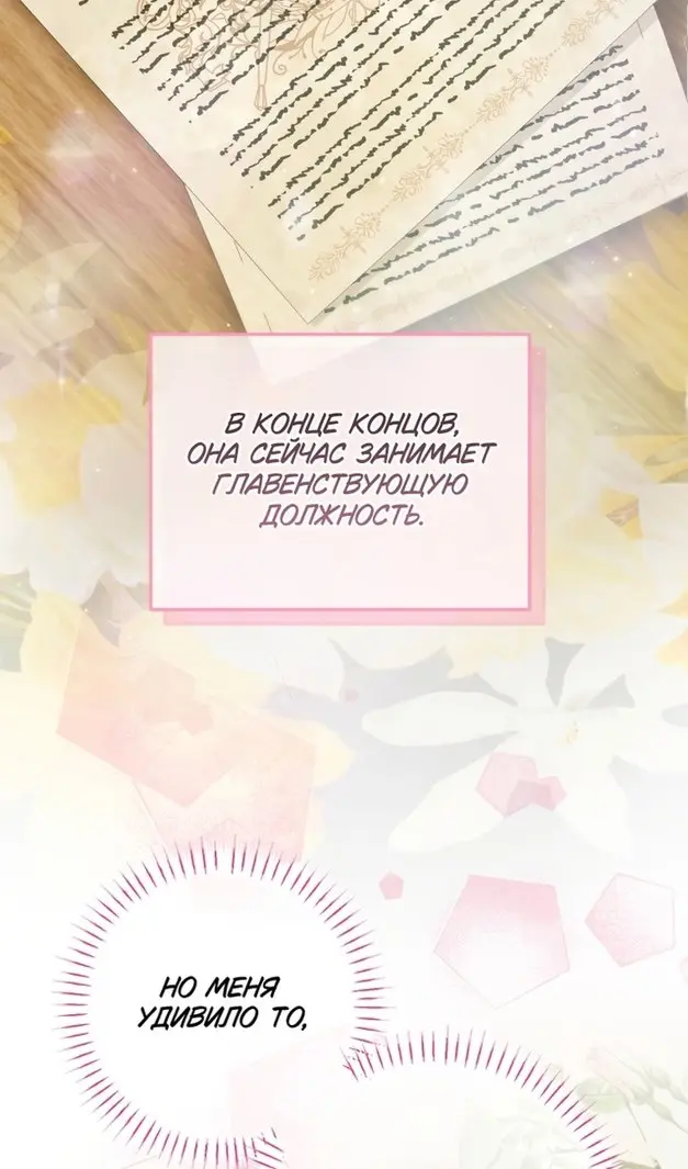 Страница 94