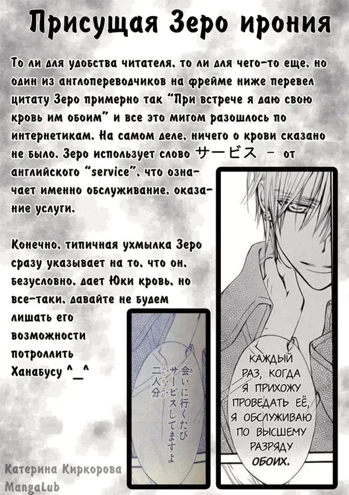 Страница 42