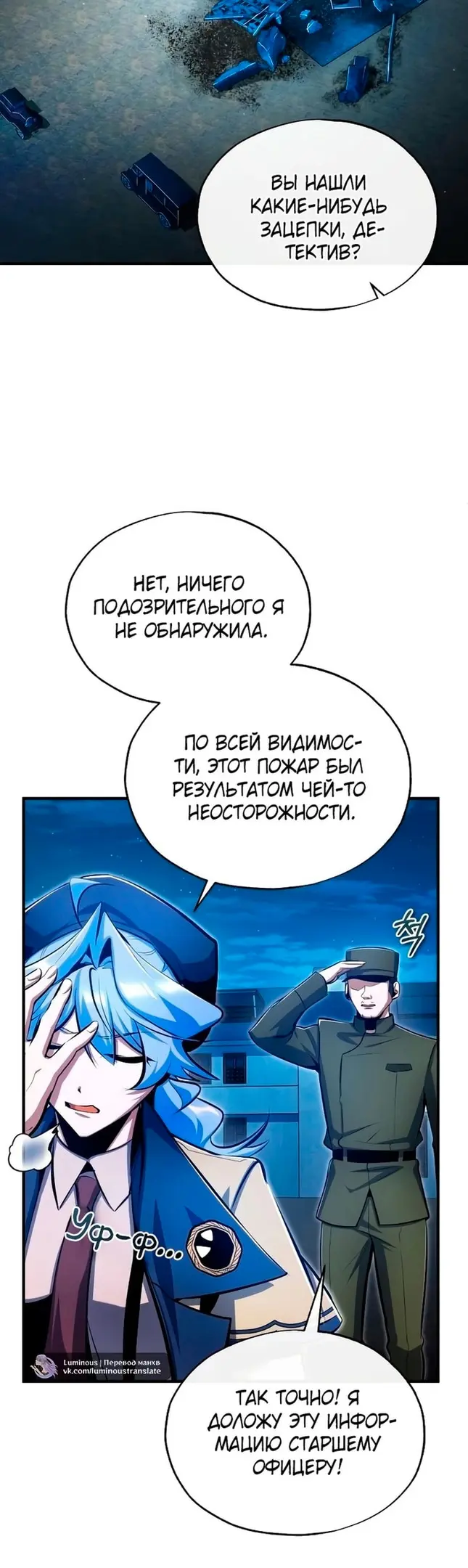 Страница 43