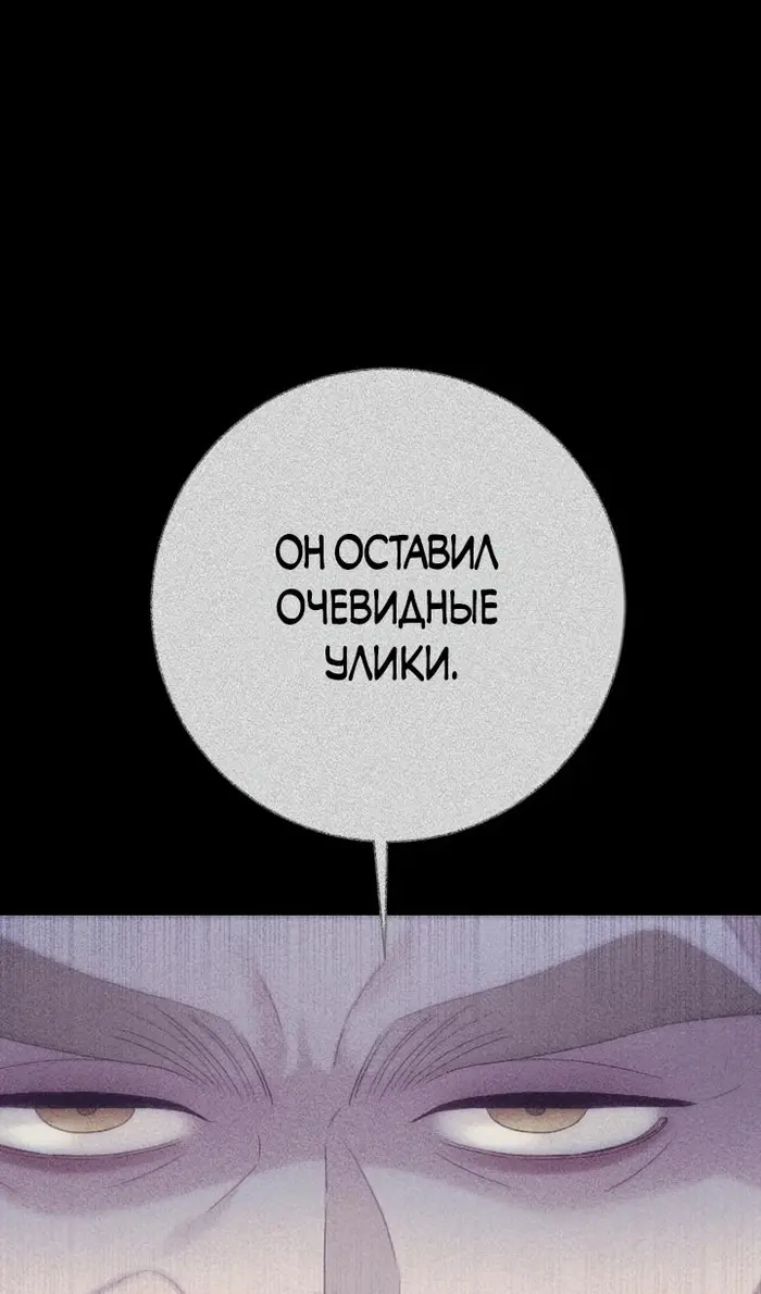 Страница 99