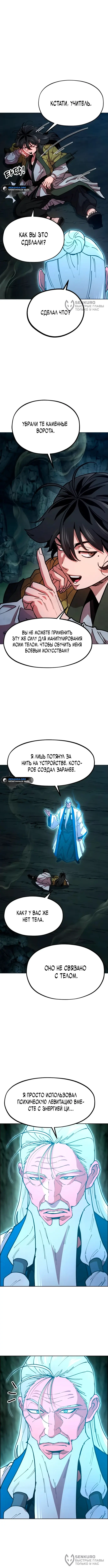 Страница 16