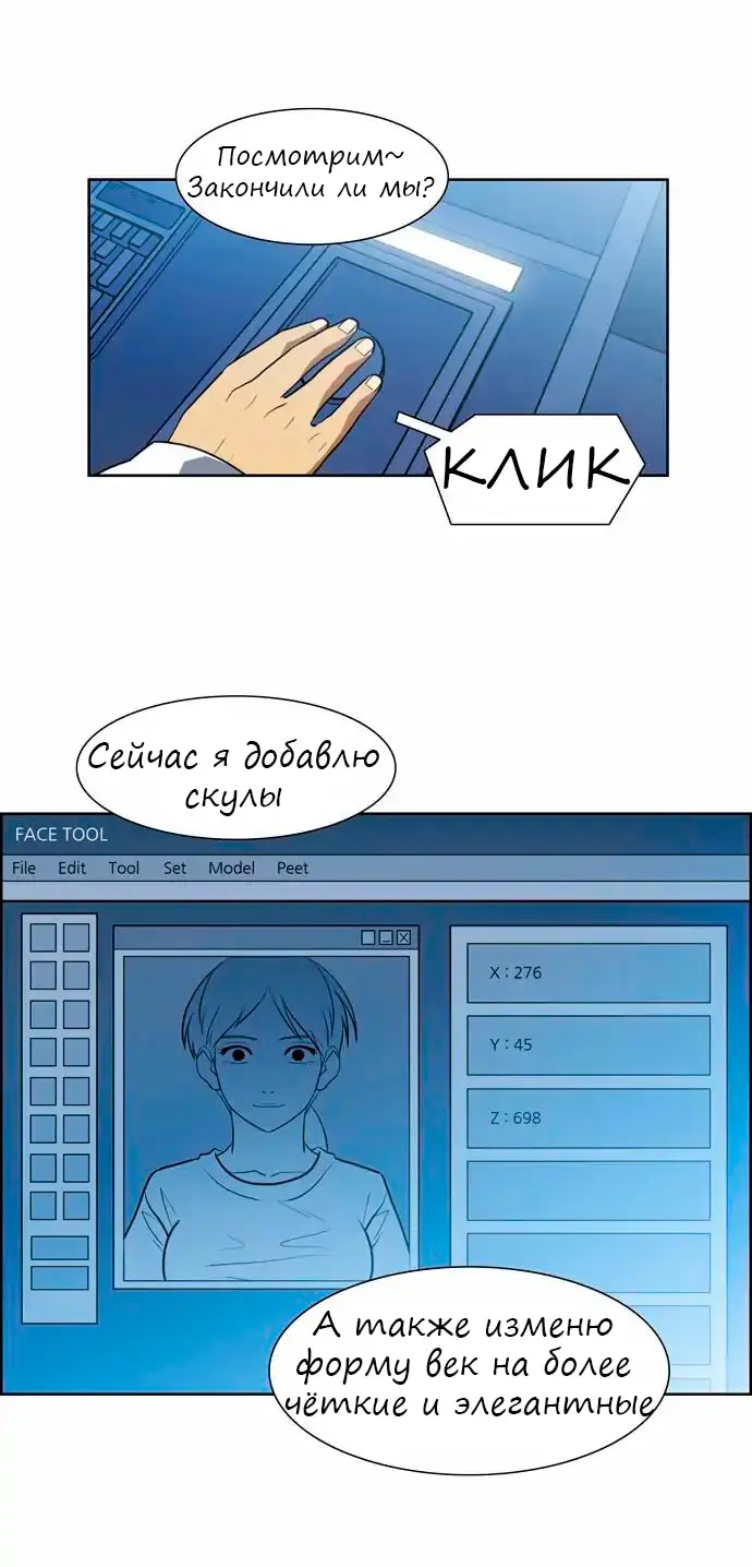 Страница 9
