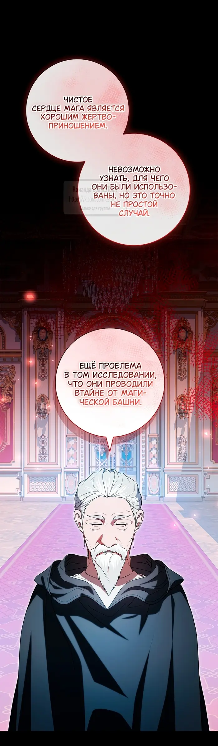 Страница 59