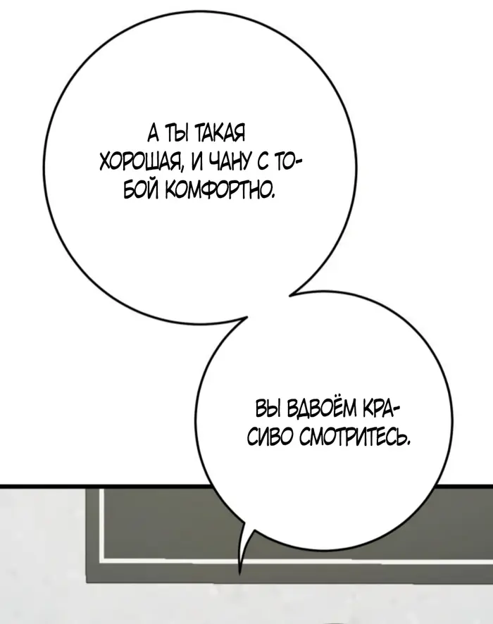Страница 64