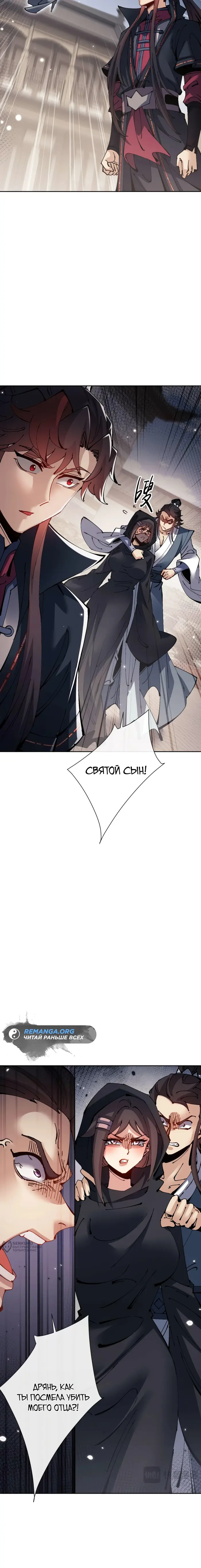 Страница 9