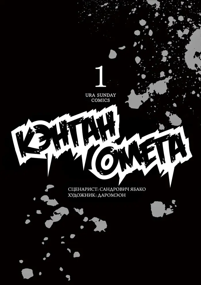 Страница 2