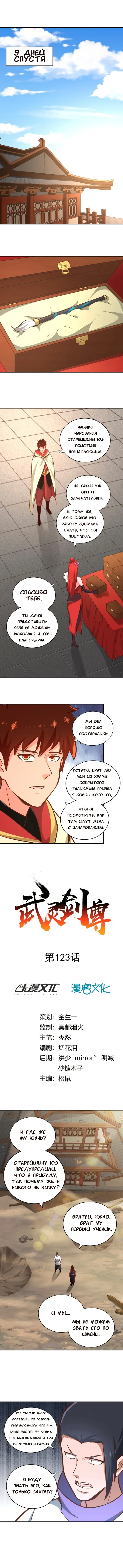 Страница 1