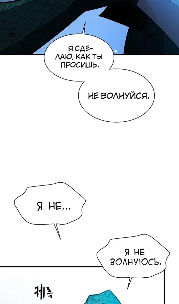 Страница 103