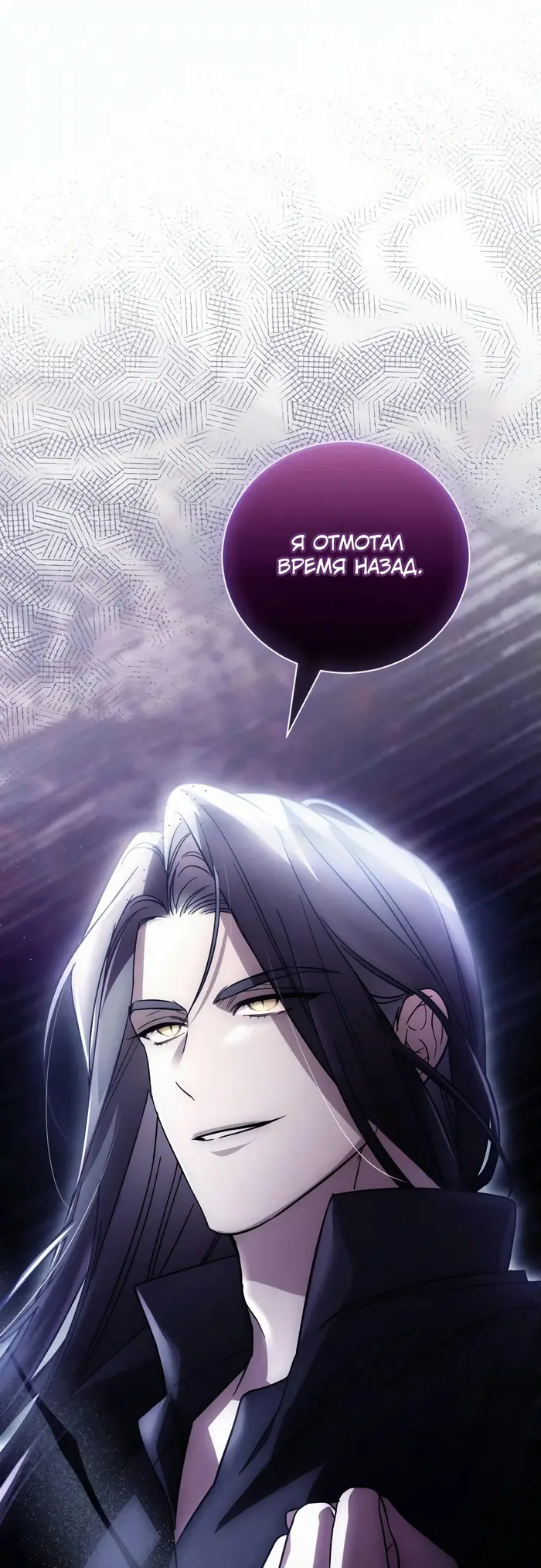 Страница 77