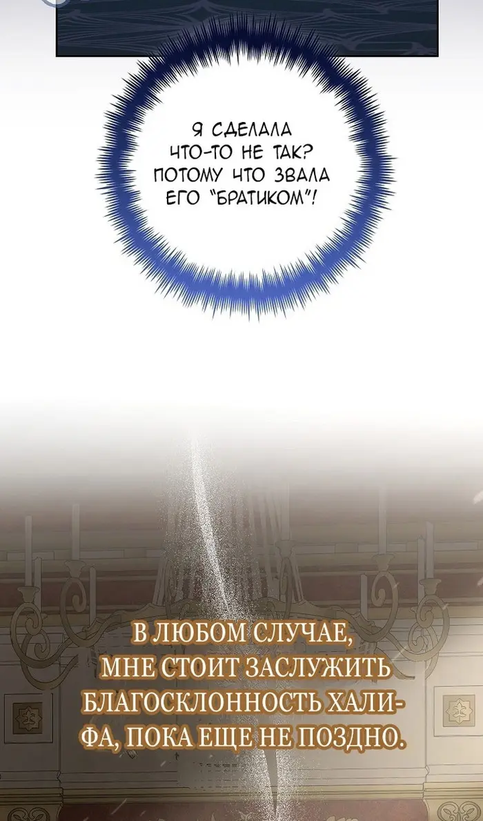 Страница 44