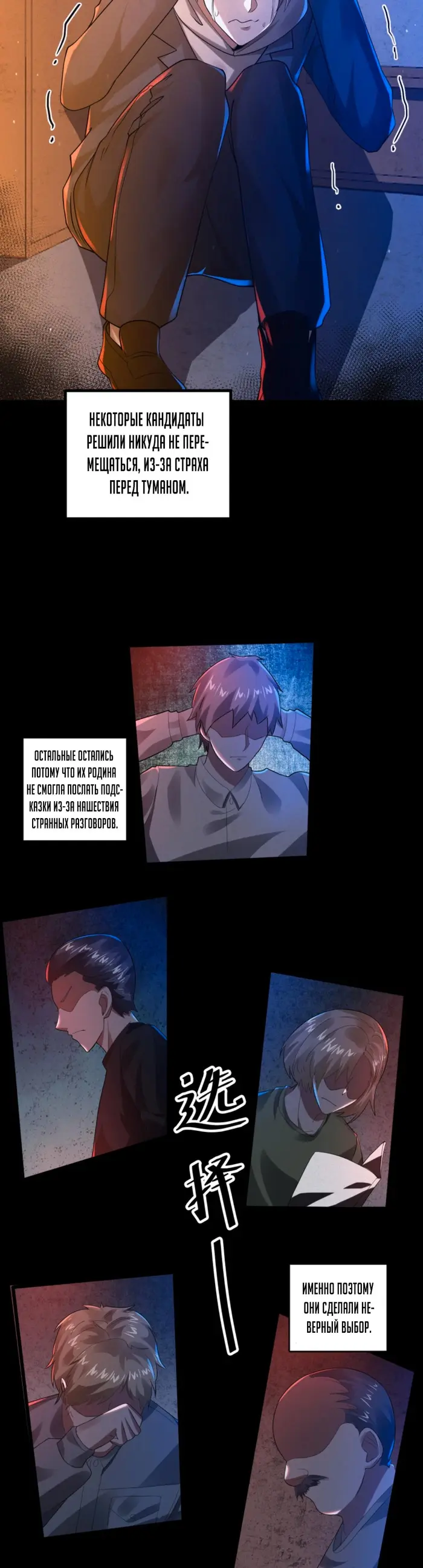 Страница 5