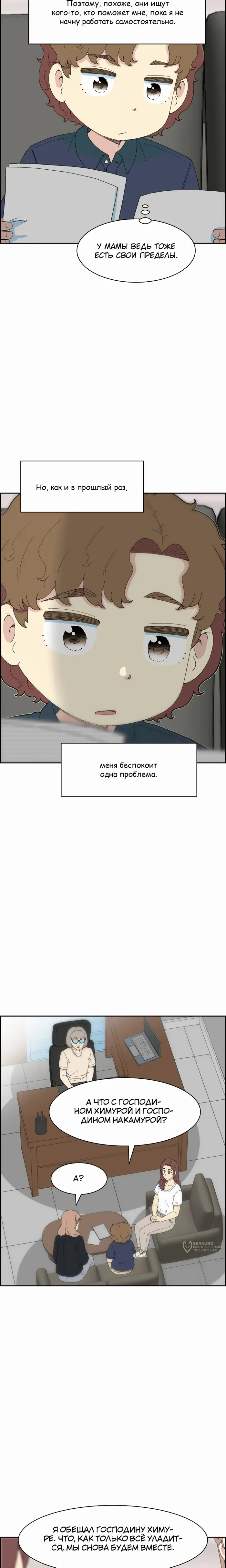 Страница 21