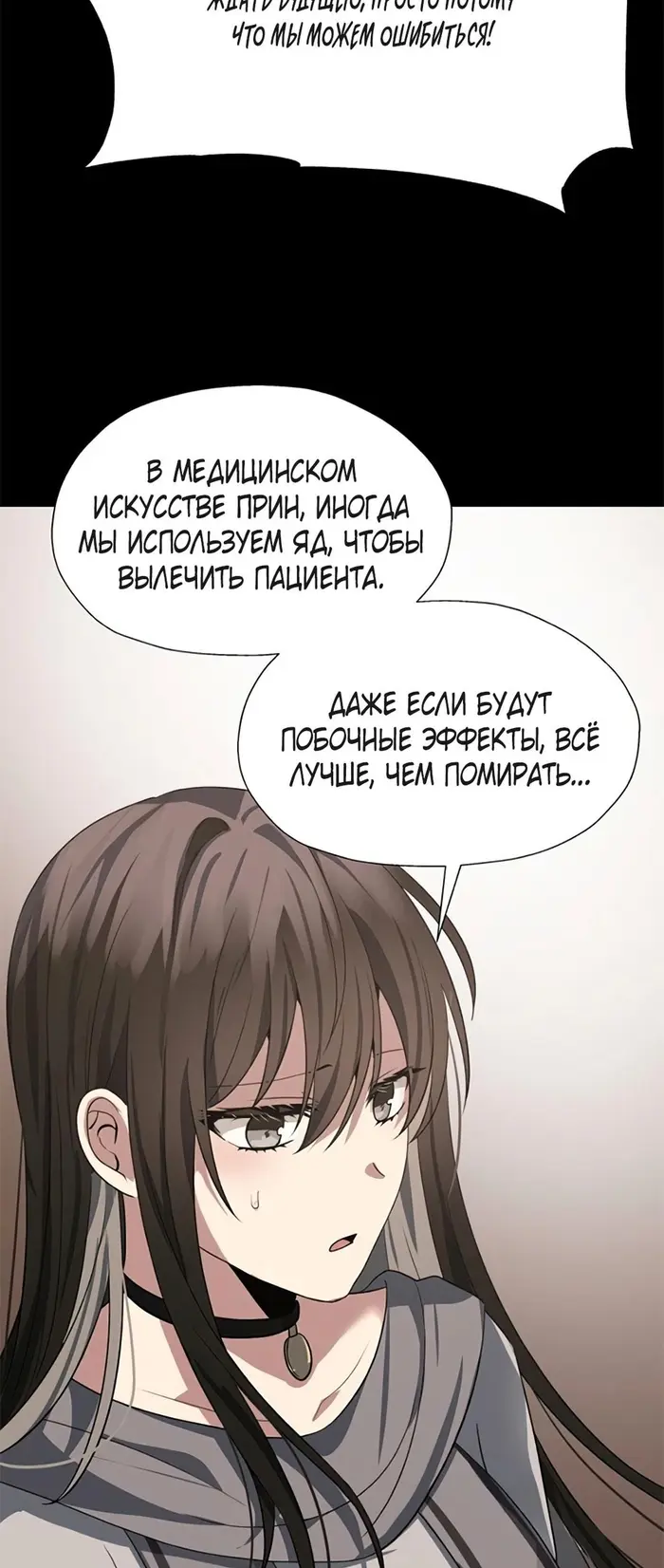 Страница 49