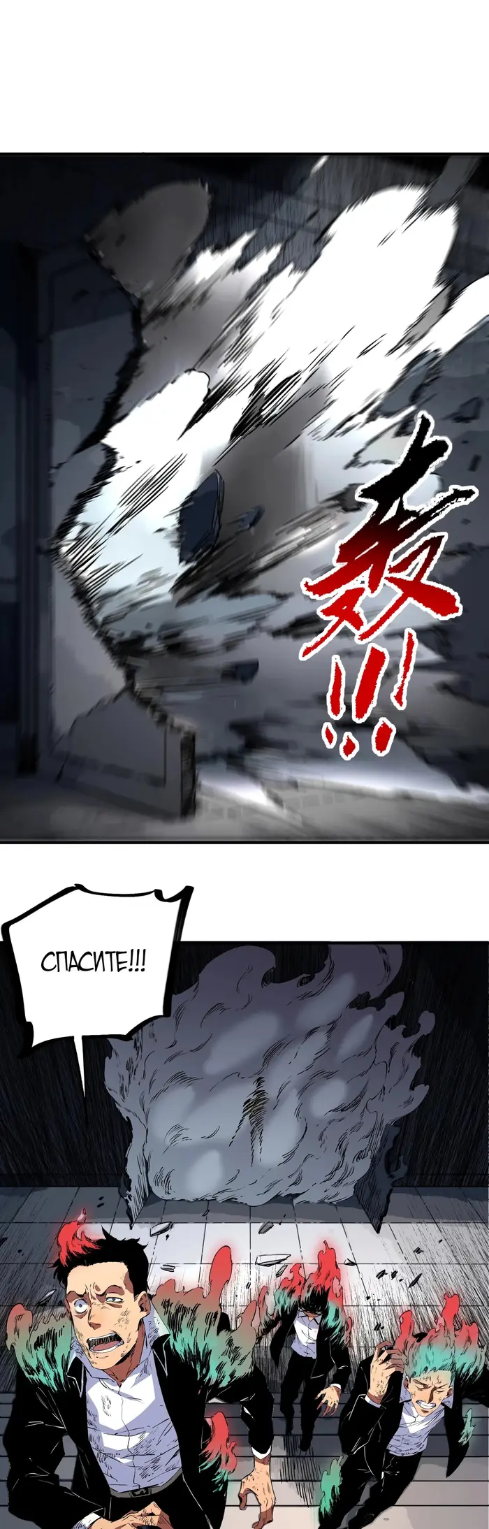 Страница 31
