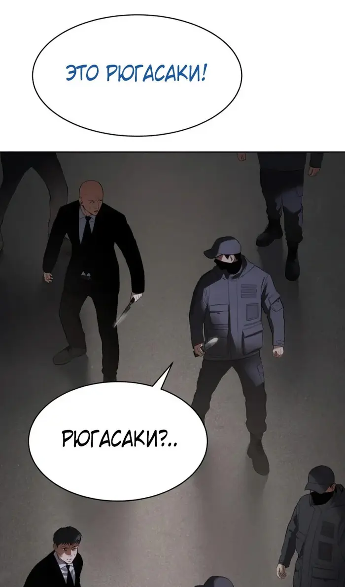 Страница 148