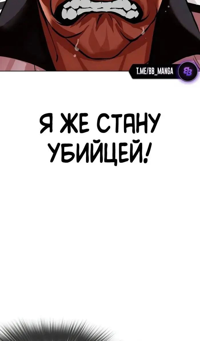 Страница 143