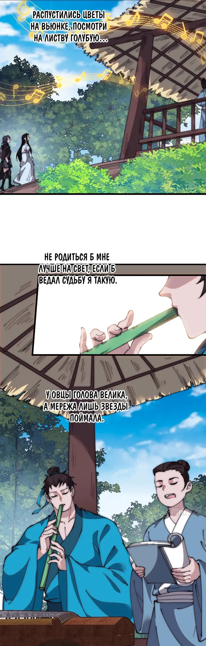 Страница 16