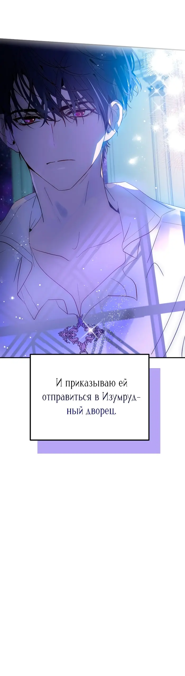 Страница 53