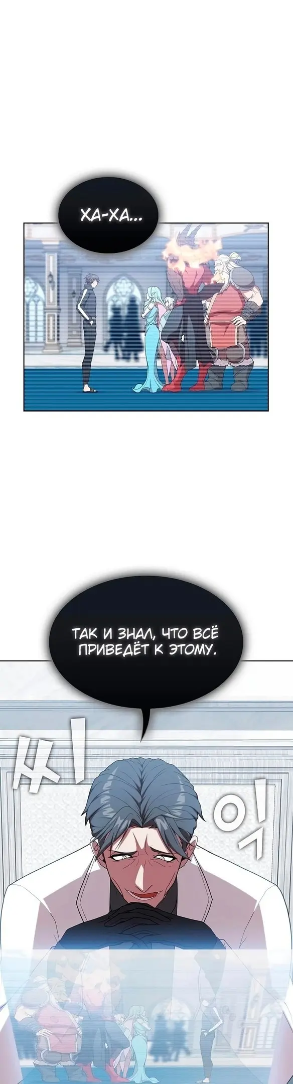 Страница 43