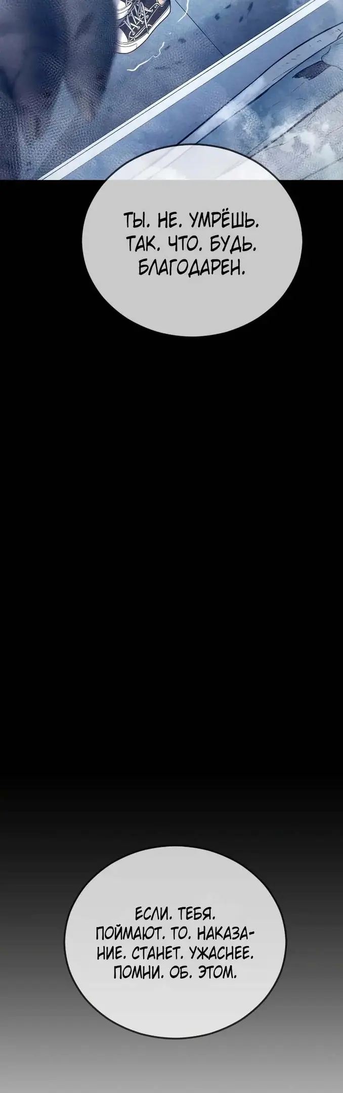 Страница 76