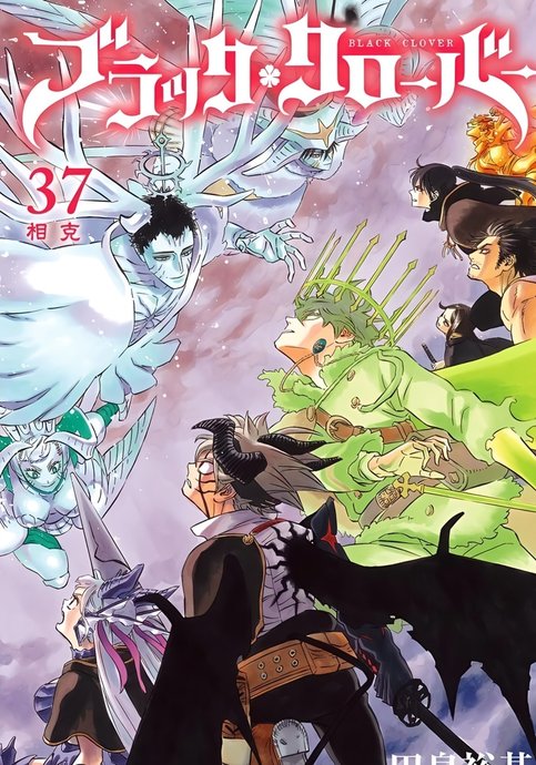 Black Clover