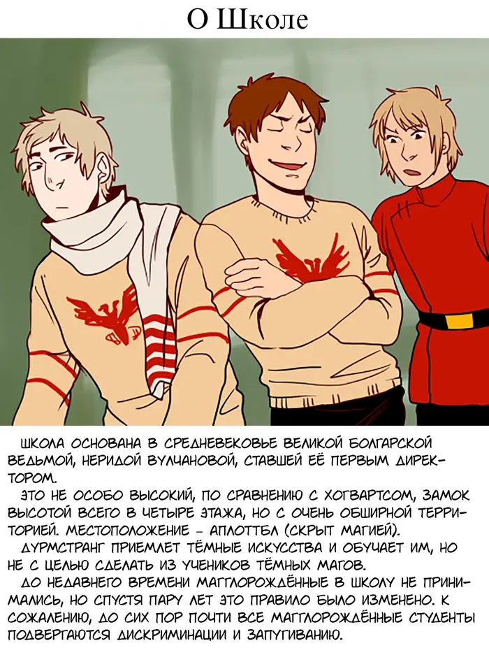 Страница 3
