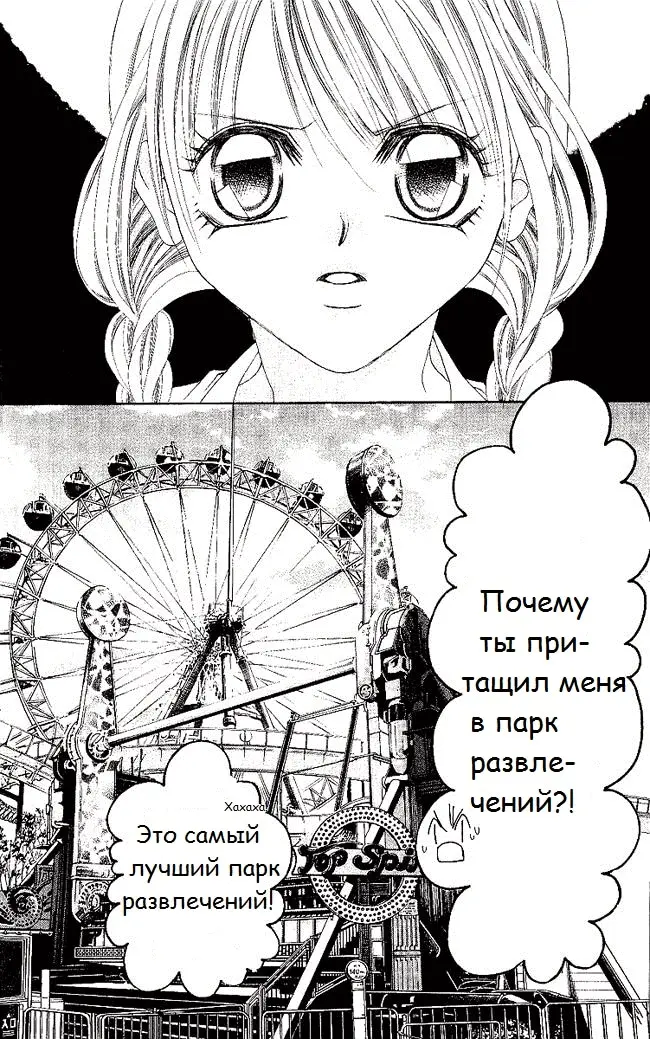 Страница 16