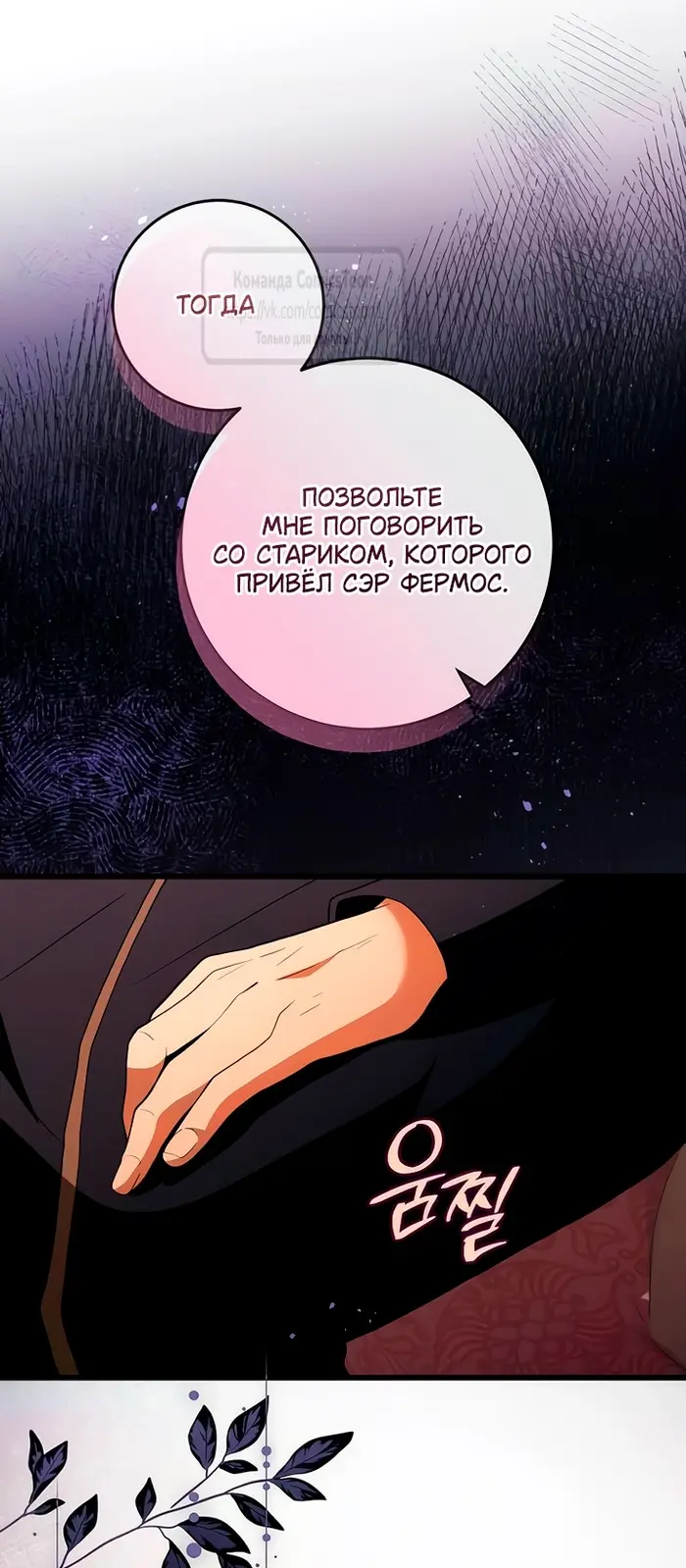 Страница 75