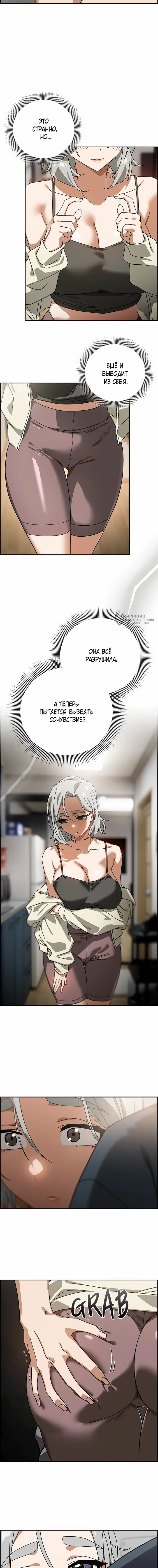 Страница 7