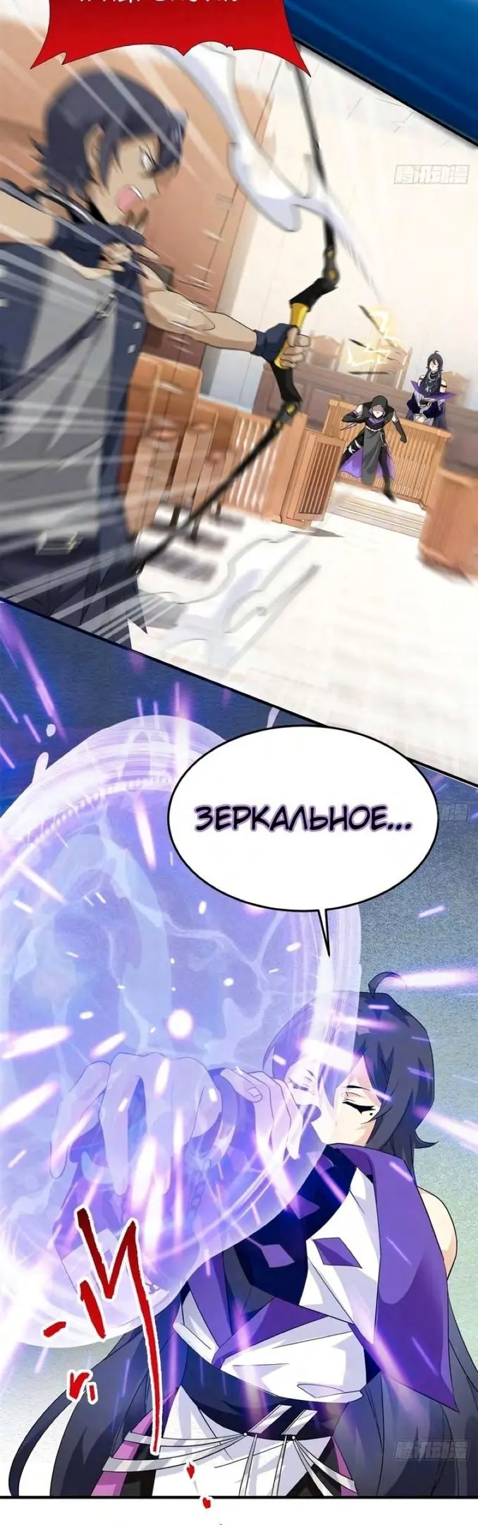 Страница 14