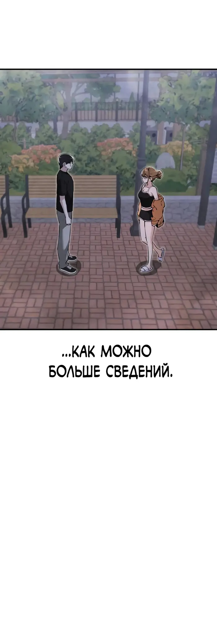 Страница 60