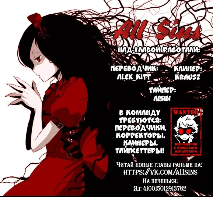 Страница 11