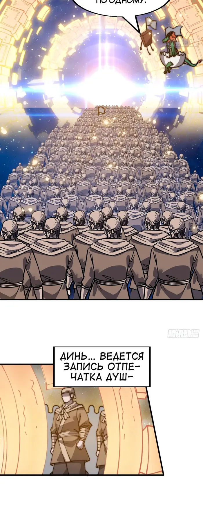Страница 22