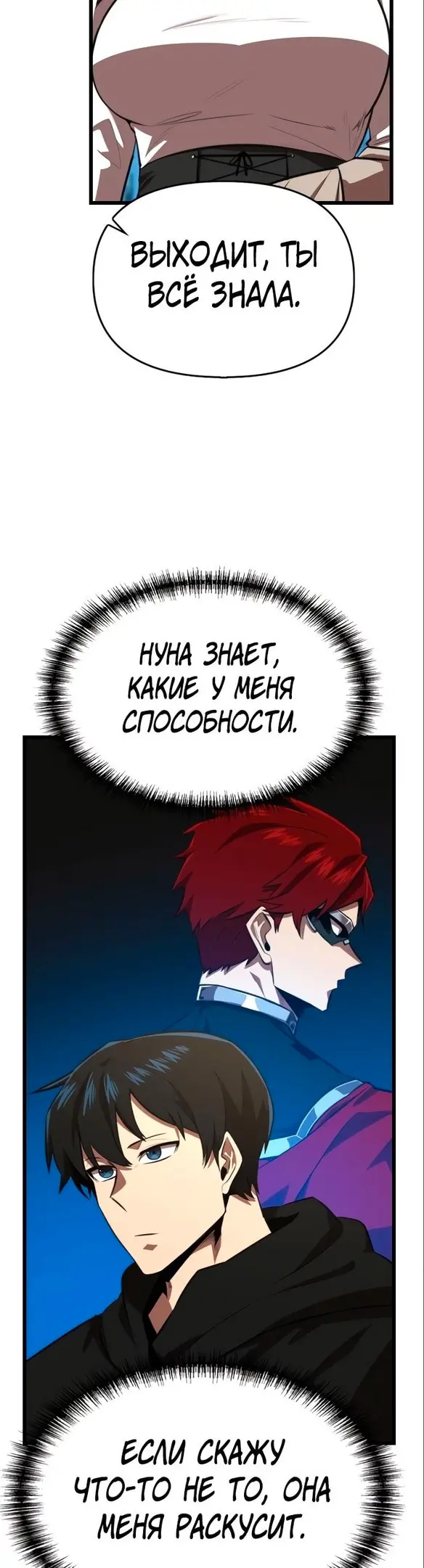 Страница 46