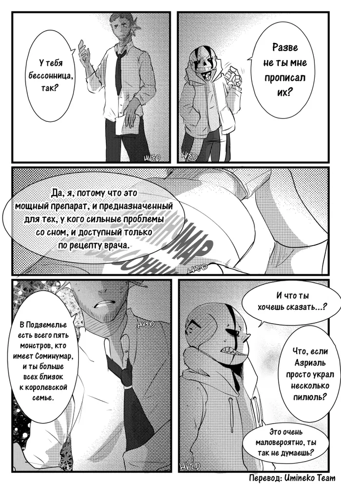 Страница 17