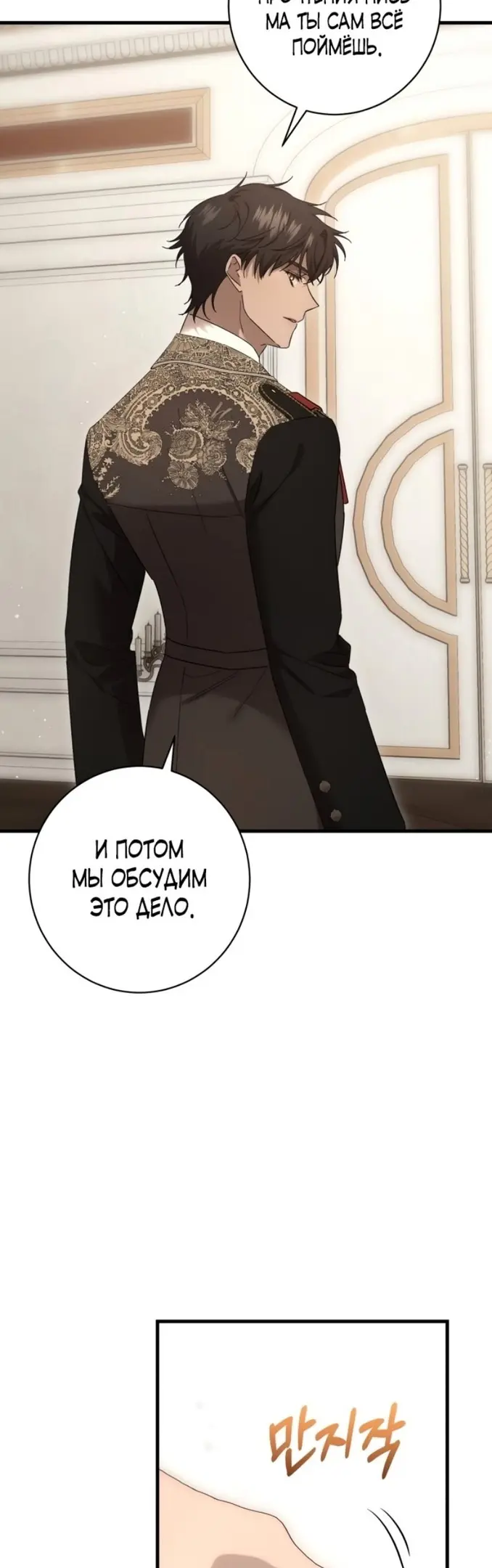 Страница 39