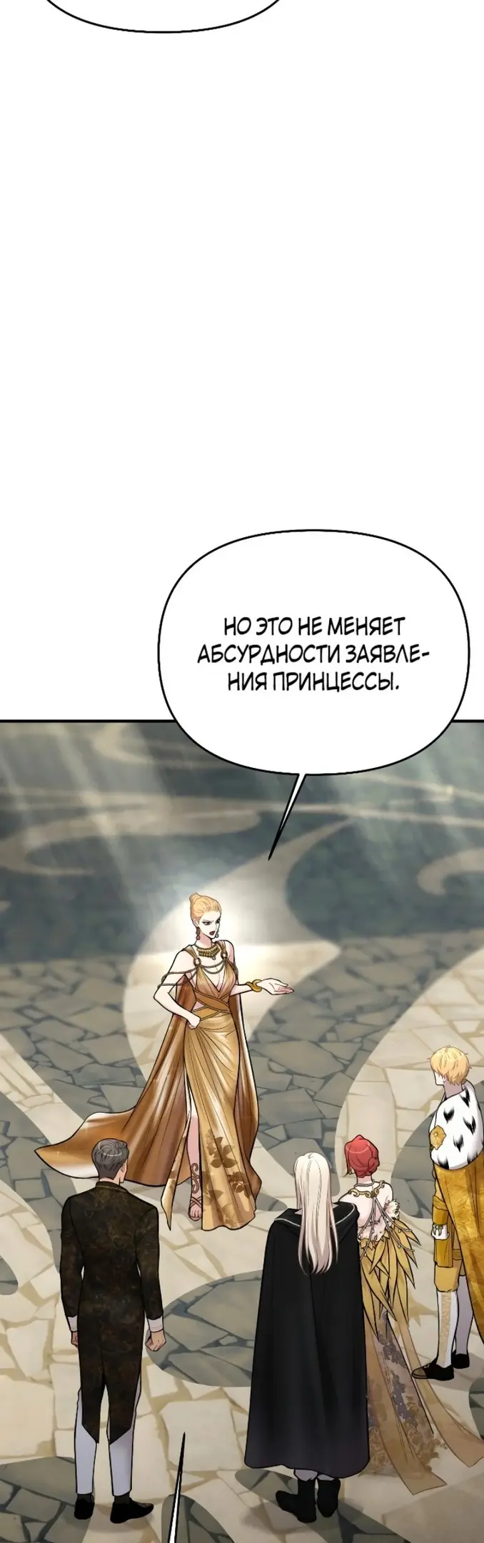 Страница 47