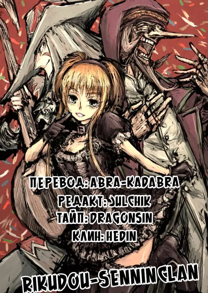 Страница 19