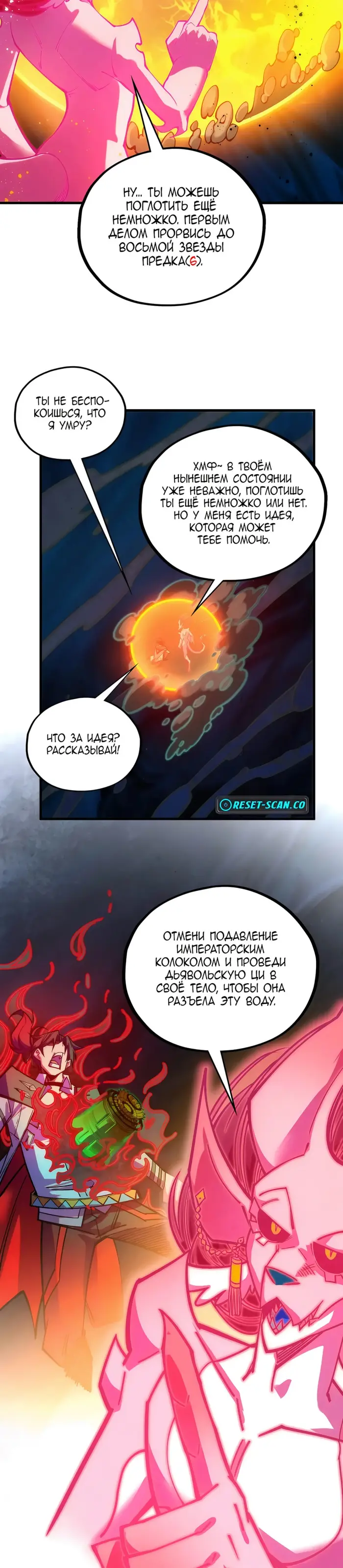 Страница 30