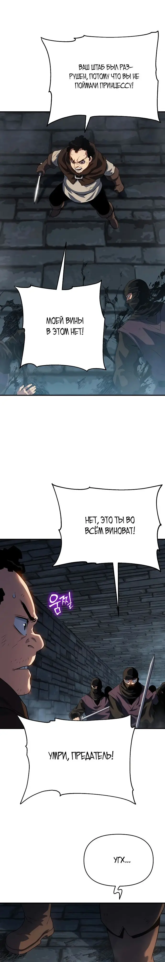 Страница 39