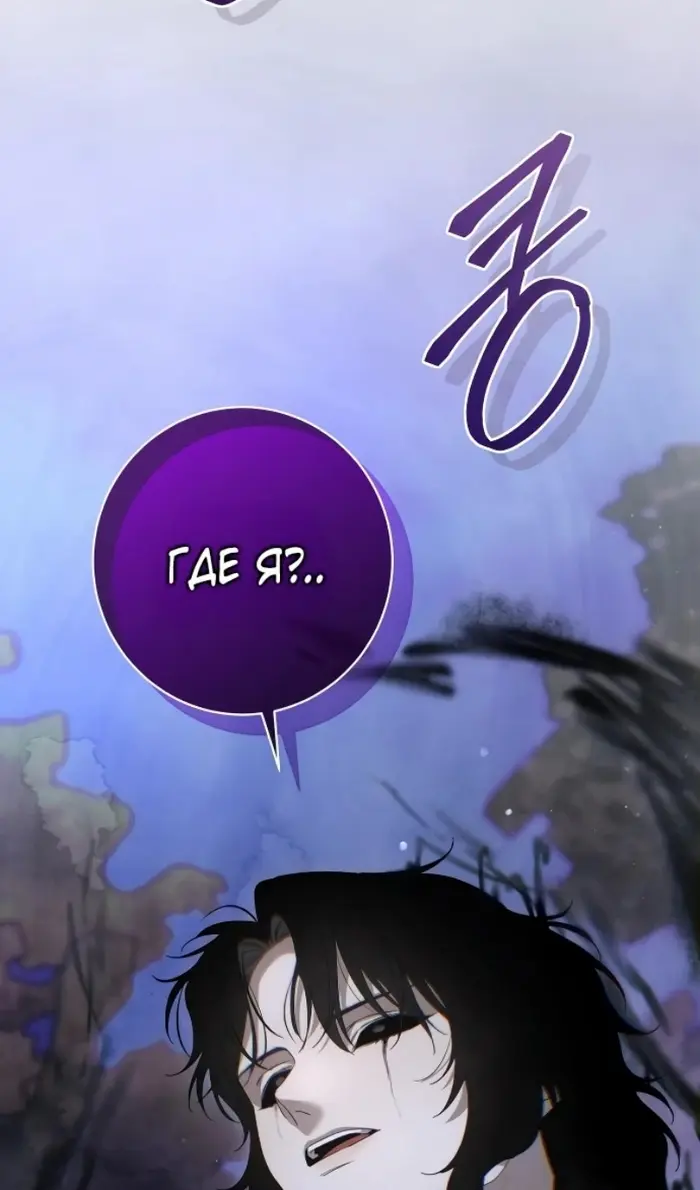 Страница 84