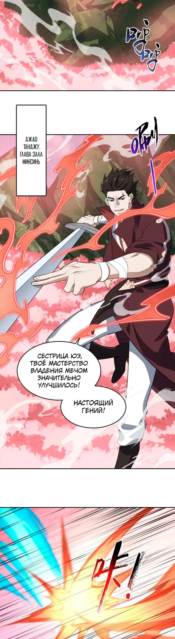 Страница 15