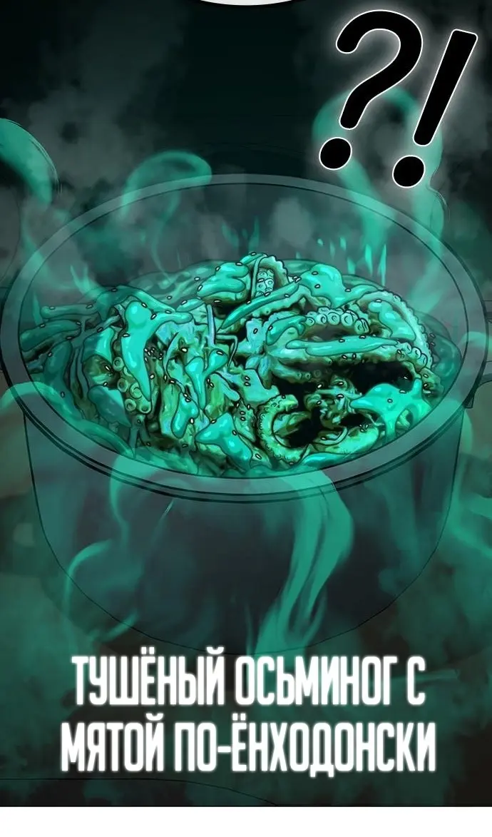 Страница 101
